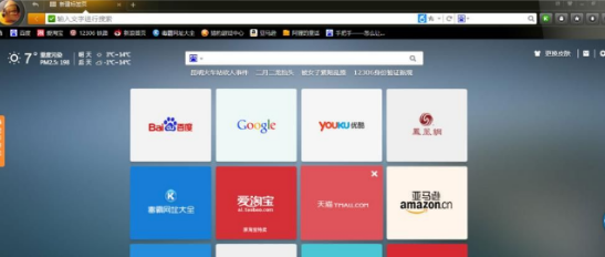 猎豹浏览器自动修复功能怎么用