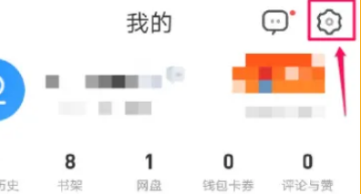 手机百度浏览器怎么设置网页版