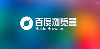 手机百度浏览器怎么设置网页版