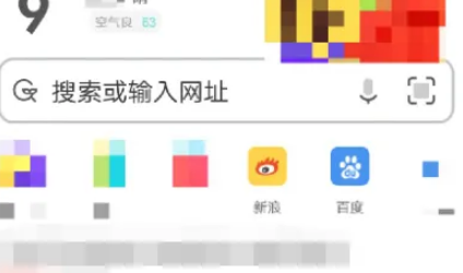 手机百度浏览器怎么设置网页版