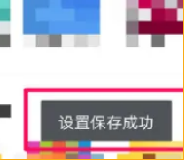 手机百度浏览器怎么设置网页版
