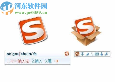 搜狗输入法PC版恢复默认设置的方法步骤