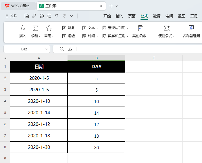 WPS的DAY函数如何使用