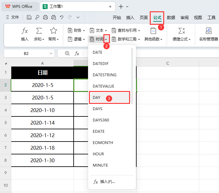 WPS的DAY函数如何使用