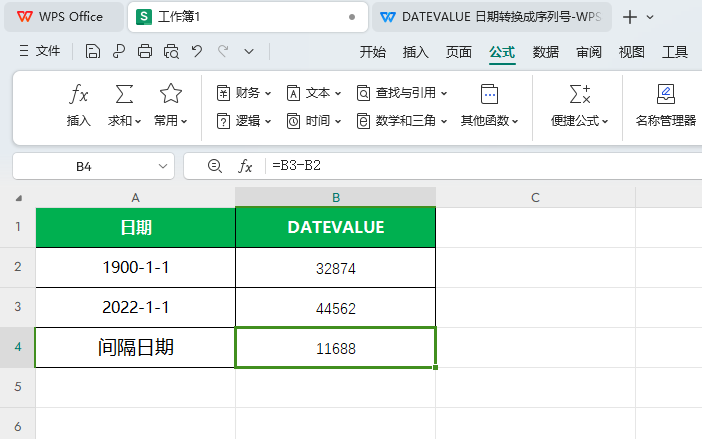 WPS的DATEVALUE函数怎么使用