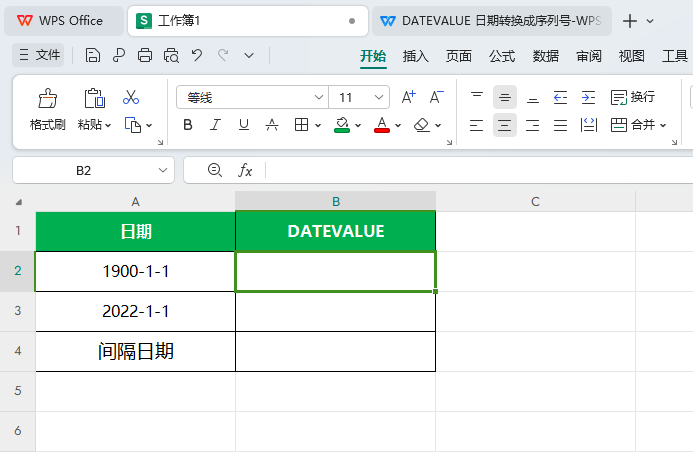 WPS的DATEVALUE函数怎么使用