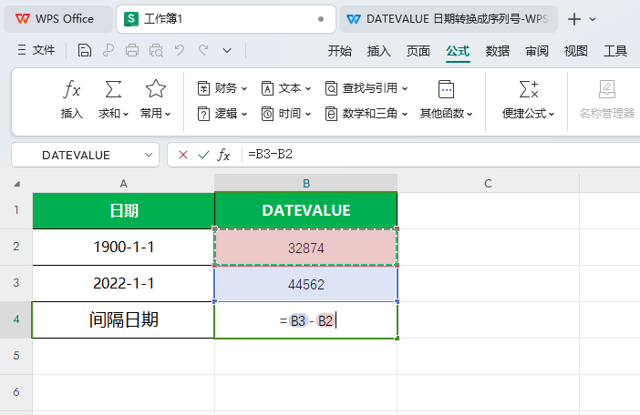 WPS的DATEVALUE函数怎么使用