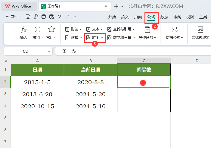 WPS的DATESTRING函数如何使用