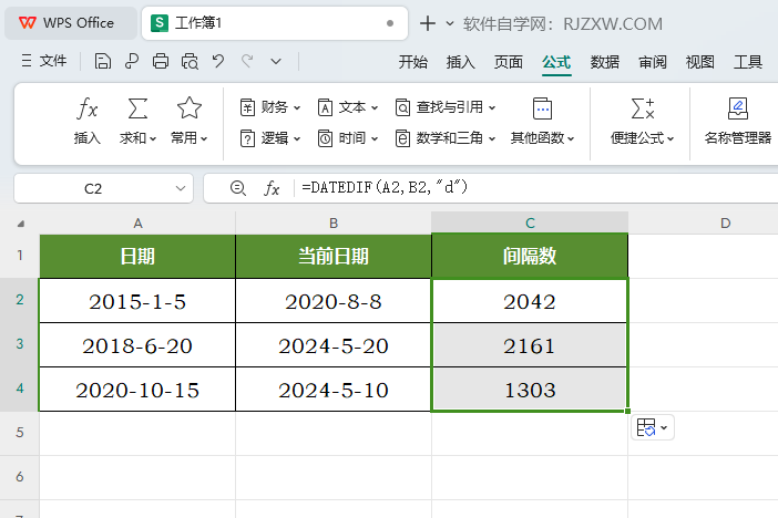 WPS如何计算两个时间之间的天数