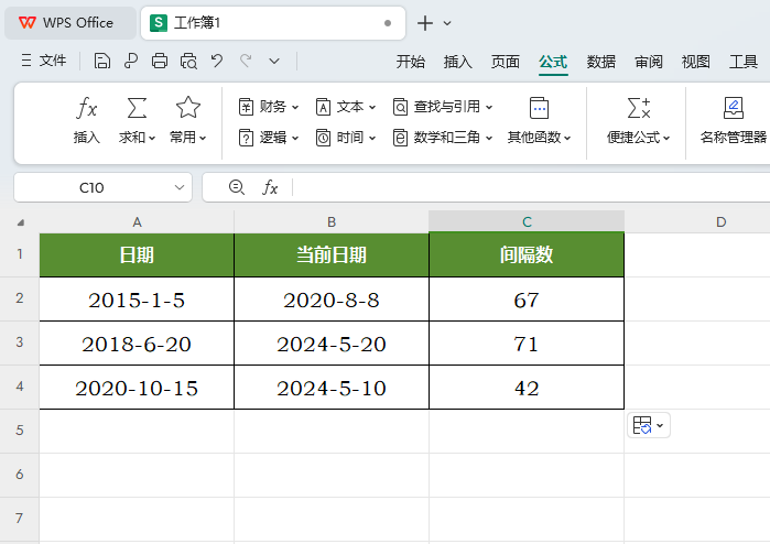 WPS如何计算两个年份之间的月份数