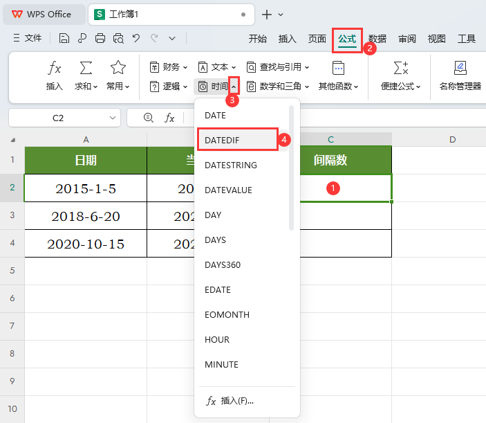 WPS如何计算两个年份之间的月份数