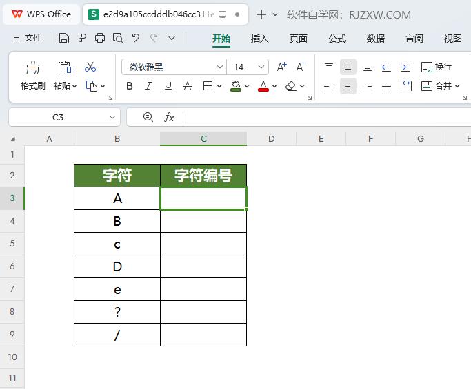 WPS的CODE函数怎么使用