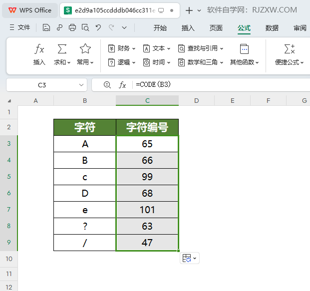 WPS的CODE函数怎么使用