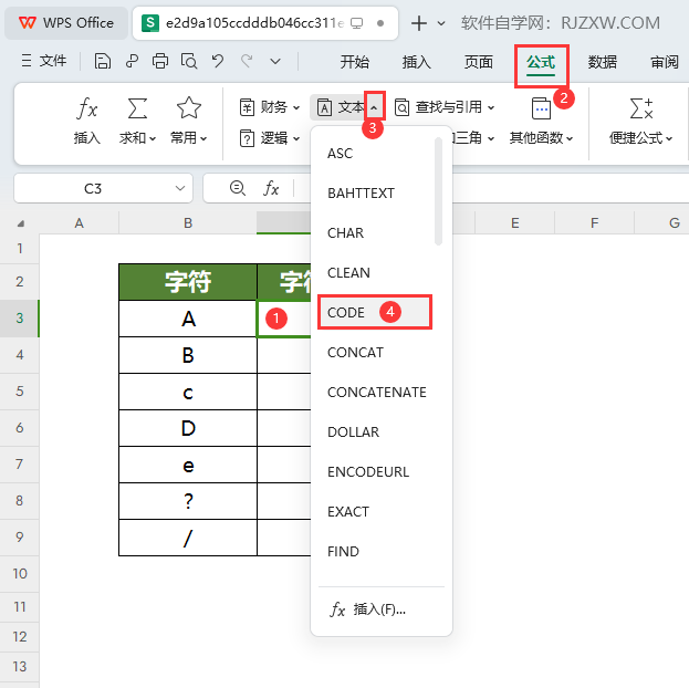 WPS的CODE函数怎么使用