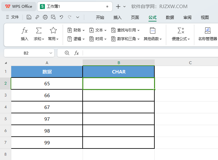 WPS的CHAR函数如何使用