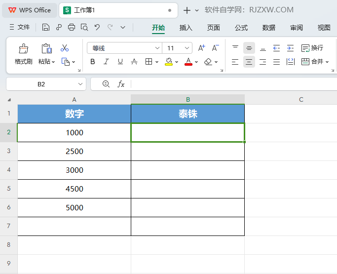 WPS的BAHTTEXT函数怎么使用