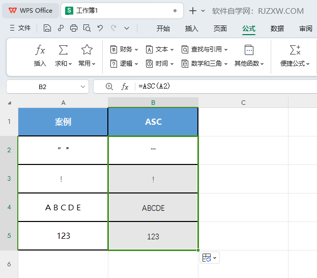 WPS如何使用文本ASC函数