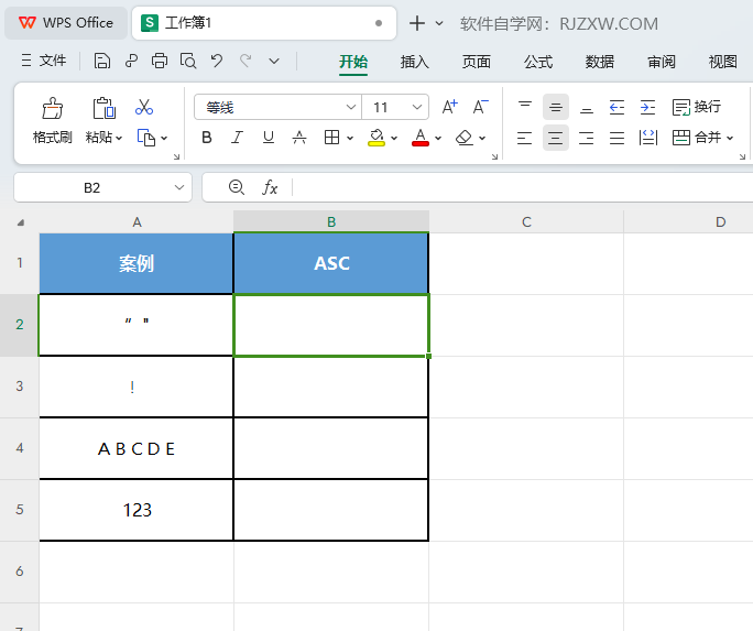 WPS如何使用文本ASC函数