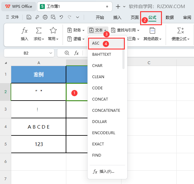 WPS如何使用文本ASC函数