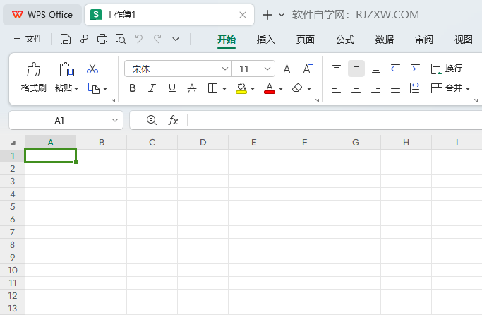 WPS如何新建新的表格文档