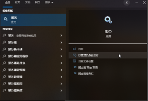edge浏览器怎么禁止自动更新