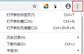 谷歌浏览器阻止下载是什么原因