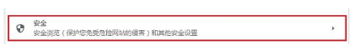 谷歌浏览器阻止下载是什么原因