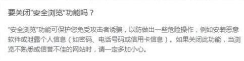 谷歌浏览器阻止下载是什么原因