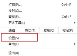 谷歌浏览器阻止下载是什么原因