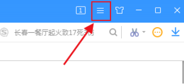 搜狗浏览器怎么看保存的账号密码