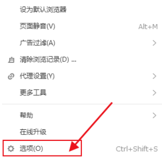 搜狗浏览器怎么看保存的账号密码