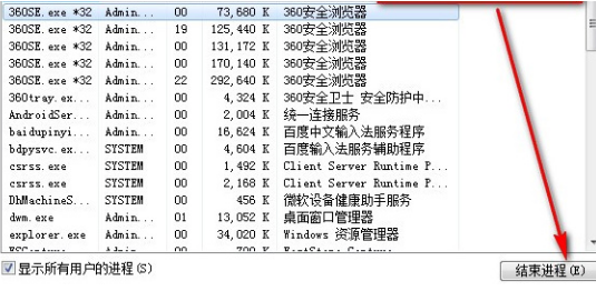 火狐浏览器无法访问网页怎么办