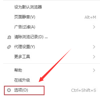 搜狗浏览器网页无法访问怎么办