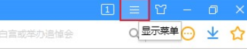 搜狗浏览器网页无法访问怎么办