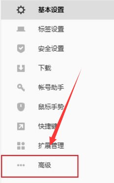 搜狗浏览器网页无法访问怎么办