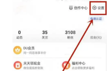 百度浏览器怎么关闭悬浮窗