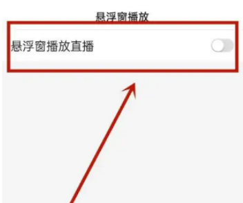 百度浏览器怎么关闭悬浮窗