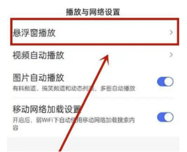 百度浏览器怎么关闭悬浮窗