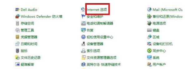 打开IE浏览器强制跳转edge怎么解决