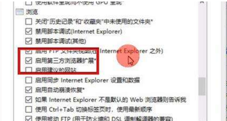 打开IE浏览器强制跳转edge怎么解决