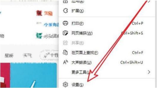 打开IE浏览器强制跳转edge怎么解决