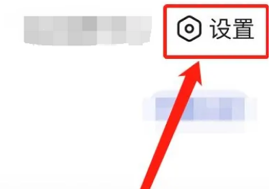百度浏览器怎么忽略安全警告访问网页