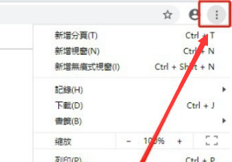 谷歌浏览器怎么设置成中文简体