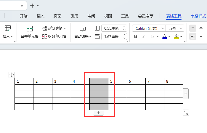 WPS如何在右侧插入列