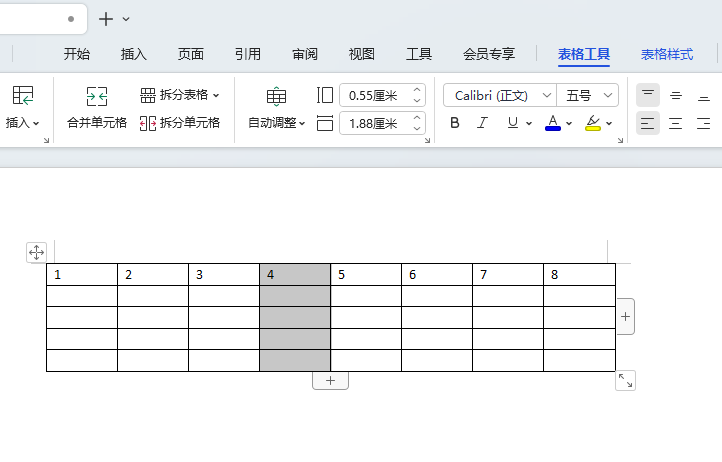 WPS如何在右侧插入列