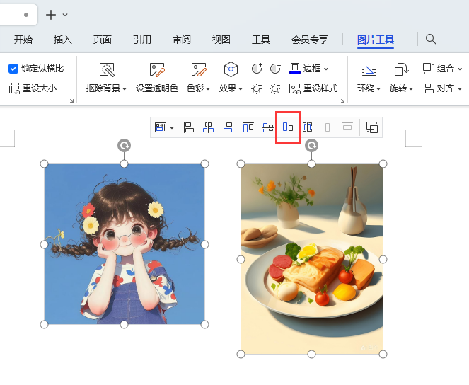 wps两张图片如何底端对齐在一起