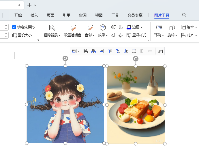 wps怎么取消组合图片