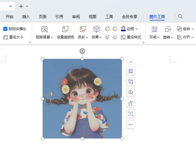 WPS图片如何降低对比度