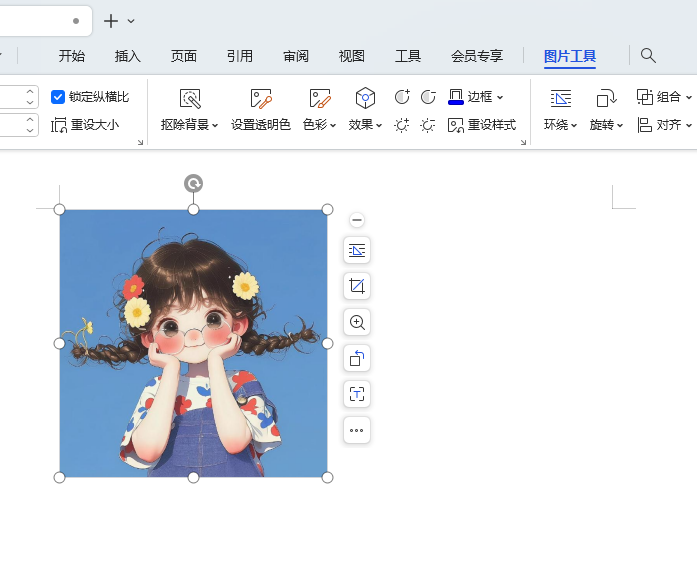 WPS图片怎么添加内部上角阴影效果