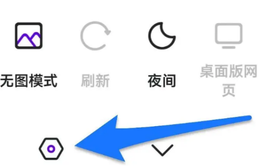 微米浏览器切换百度引擎怎么设置